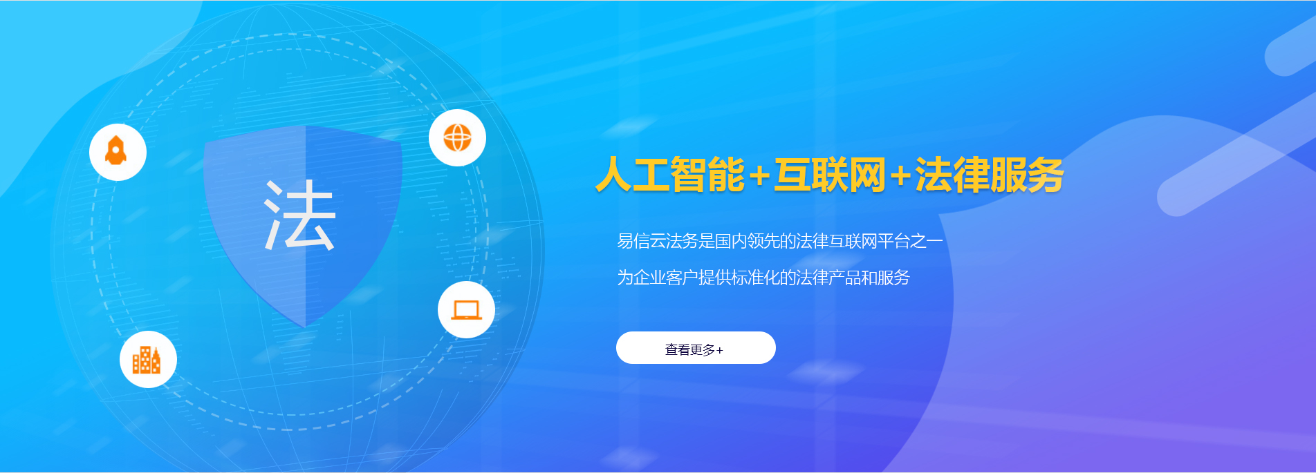 永泰律师在线咨询